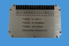 淮安DY-250D2-S模块电源