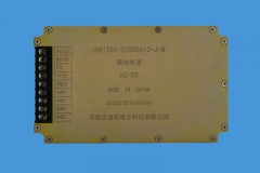 淮安JSA110S-220D0612-J-B模块电源